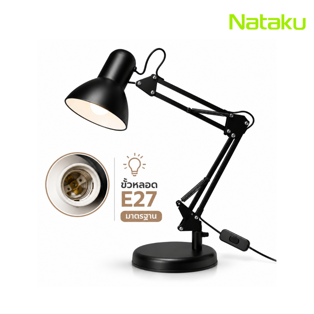 โคมไฟอ่านหนังสือ table lamp ดีไซน์เรียบโมเดิร์น ปรับทิศทางได้ 360° จัดองศาแสงได้ตามการใช้งาน Simple Light