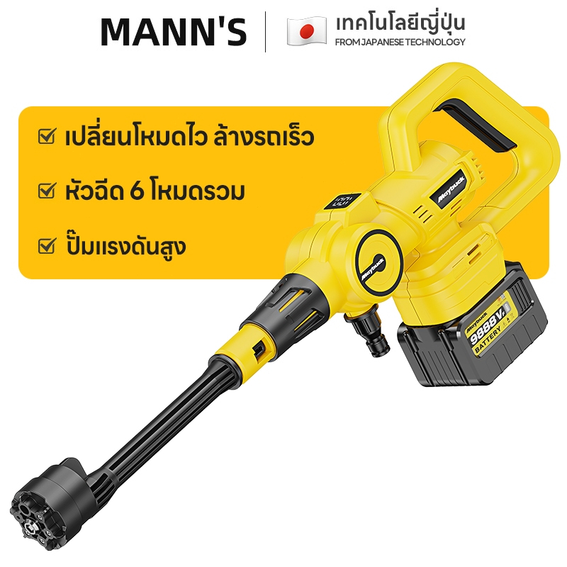 เครื่องฉีดน้ำแรงดันสูง 400 บาร์ แรงดันน้ำที่ปรับได้ ดูดน้ำได้ด้วยตัวเอง