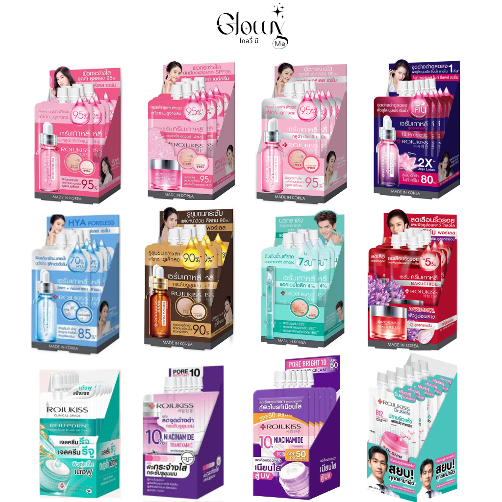 [ยกกล่อง 6 ซอง] Rojukiss โรจูคิส พอร์เลส เซรั่ม/รีจู-พีดีอาร์เอน/บี12 พิงค์วิตามิน/พอร์ไบรท์10