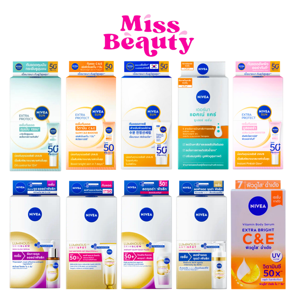 (กล่อง) นีเวีย ซอง ทาหน้า ทาตัว กันแดด Nivea Pearl White/Nivea Sun Primer/ C&E/ C&A/ Dewy Sakura/ Ac