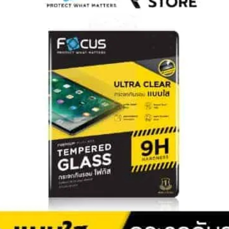 Focus Tab A9Plus ฟิล์มใส ฟิล์มกระจก ฟิล์มด้าน