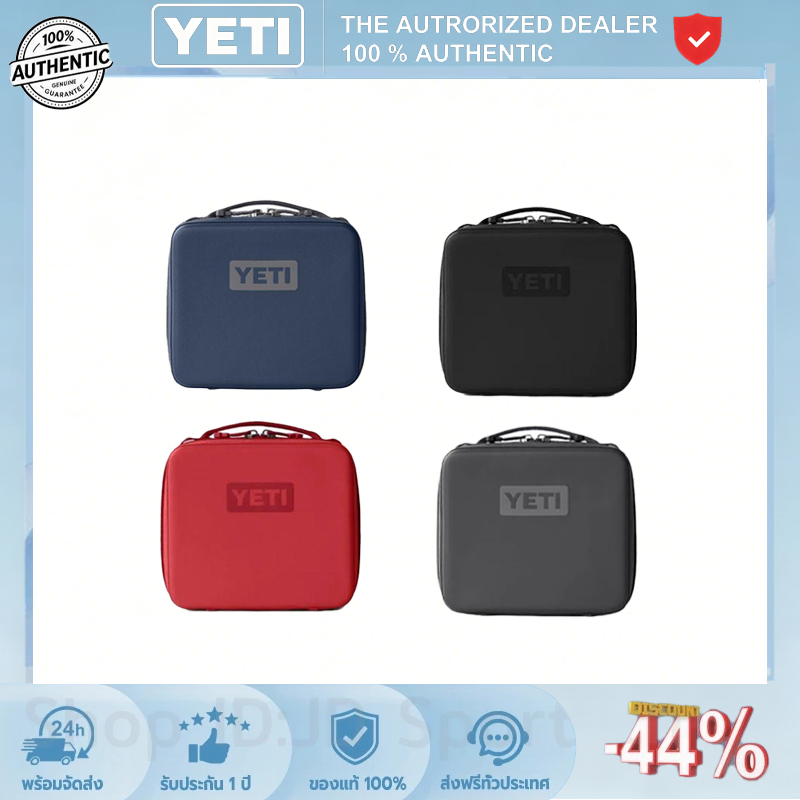 YETI Rambler Lunch Box กระเป๋าใส่อาหาร กระเป๋าเก็บอุณหภูมิ ของแท้ 100%