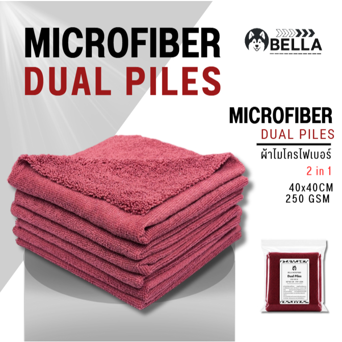 ผ้าไมโครไฟเบอร์ไร้ขอบสีแดงเลือดหมูขนด้านเดียว ขนาด 40*40 ซม. 300 GSM (WP376)