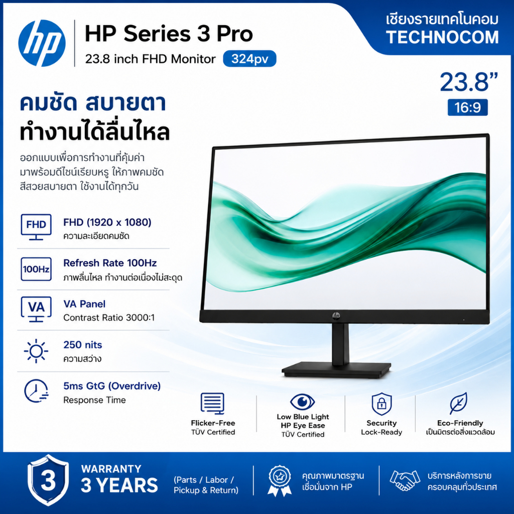 HP MONITOR FHD (324pv) (9U5C1AA#AKL)