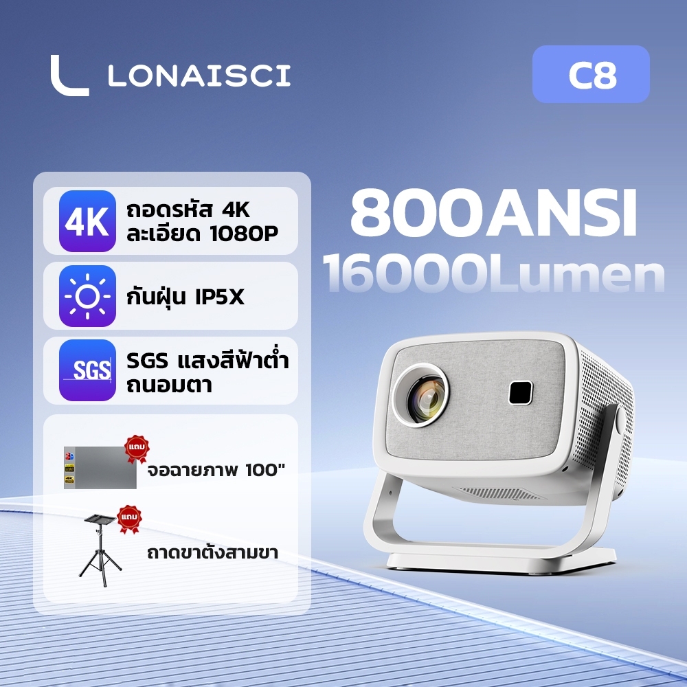 C8 โปรเจคเตอร์ 4k เชื่อมต่อ wifi bluetooth projector 4k โฟกัสอัตโนมัติ แก้ไขอัตโนมัติ มี Google Stor