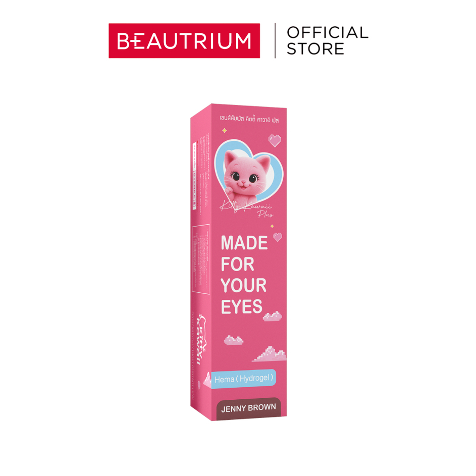 KITTY KAWAII PLUS Contact Lens Monthly Jenny Brown คอนแทคเลนส์ 2pcs