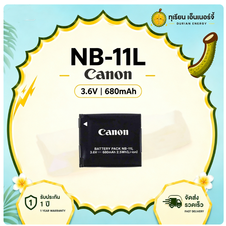 แบตเตอรี่ NB-11L สำหรับ Canon Powershot A2300 2400 2500 3400 4000 ELPH 320 340HS