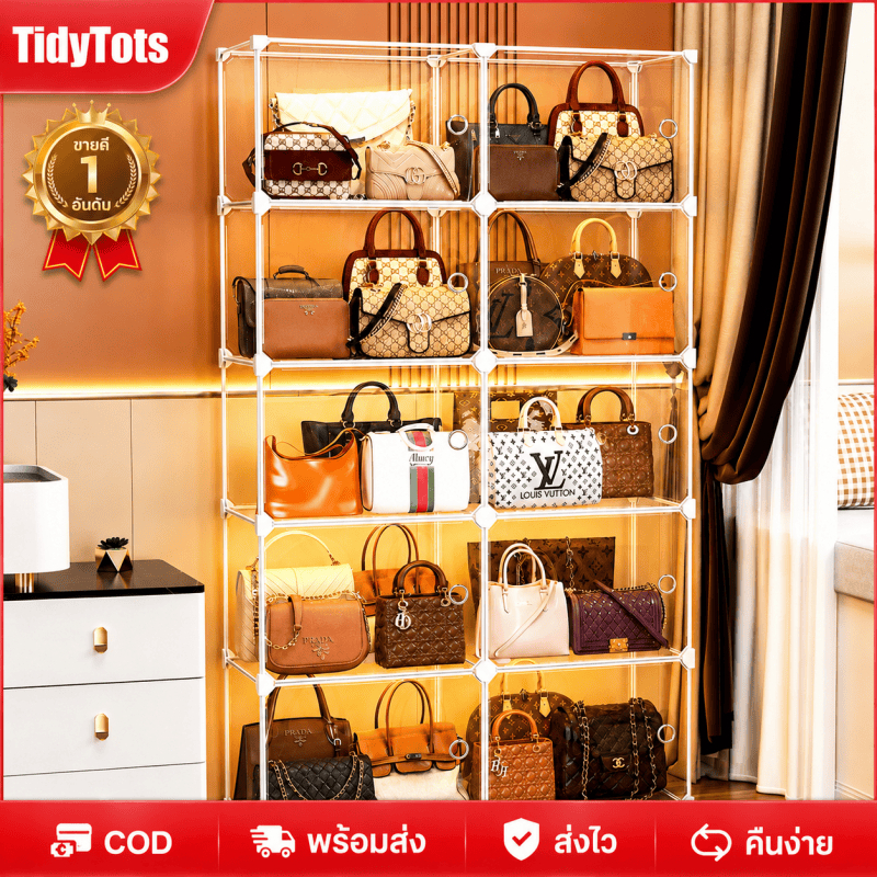 Tidy ตู้ใส ตู้เก็บกระเป๋า กล่องโชว์กระเป๋า แสดงผลกันฝุ่นตู้เก็บของ เก็บกระเป๋า