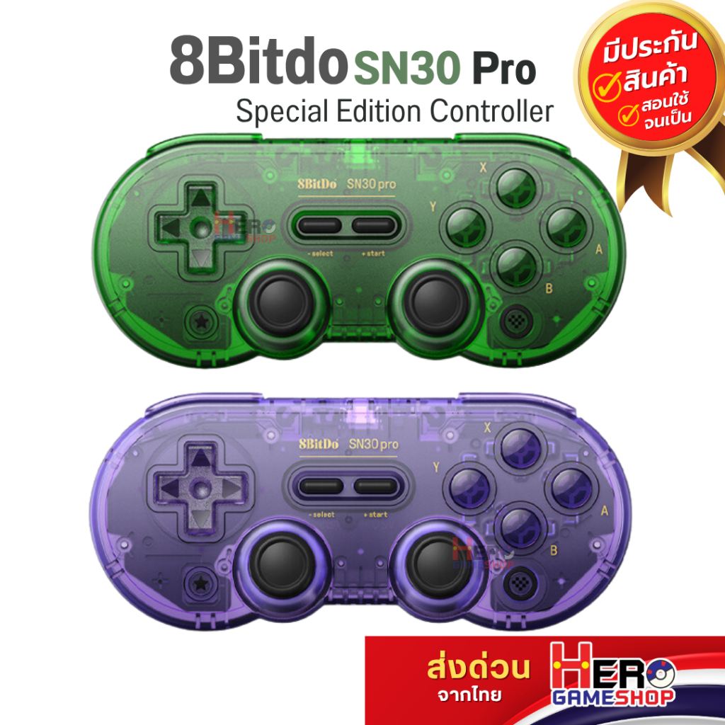 8BitDo SN30 Pro (Special Edition)🇹🇭พร้อมส่งในไทย🇹🇭 จอยแบบไร้สาย สามารถใช้งานได้กับ Nintendo Switch, Windows, MacOS, Andr