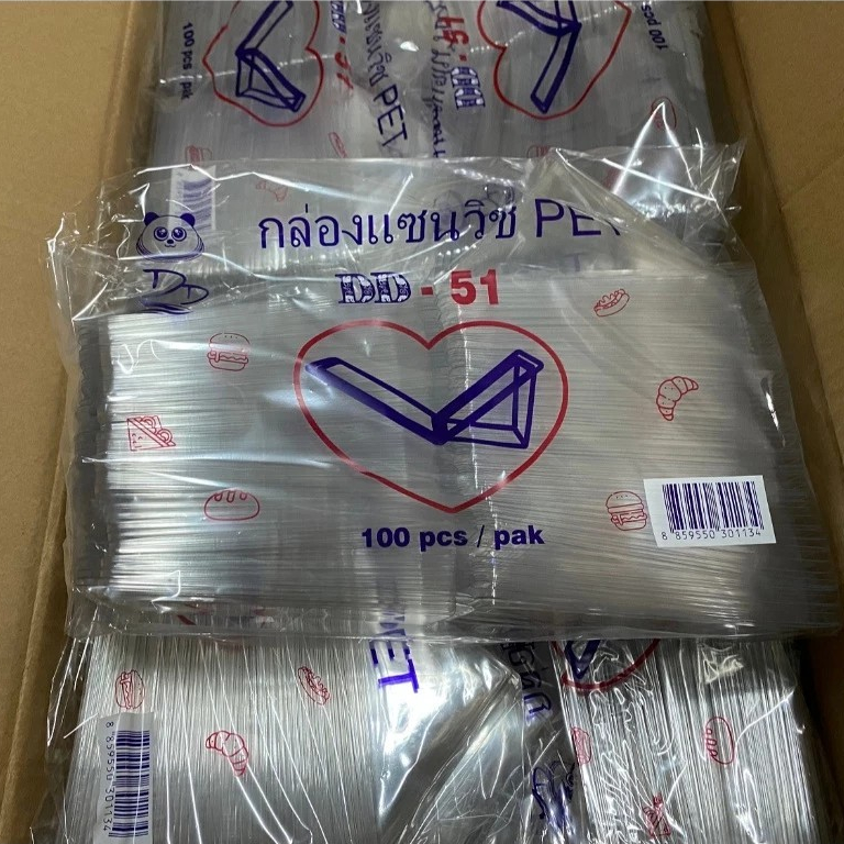 กล่องแวนวิช DD-51 ไม่ล็อค 100 ชิ้น 301134