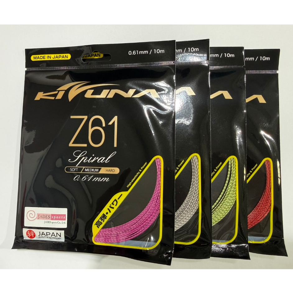 เอ็นแบดมินตัน KIZUNA Z61 (เอ็นญี่ปุ่นแท้ 100%)