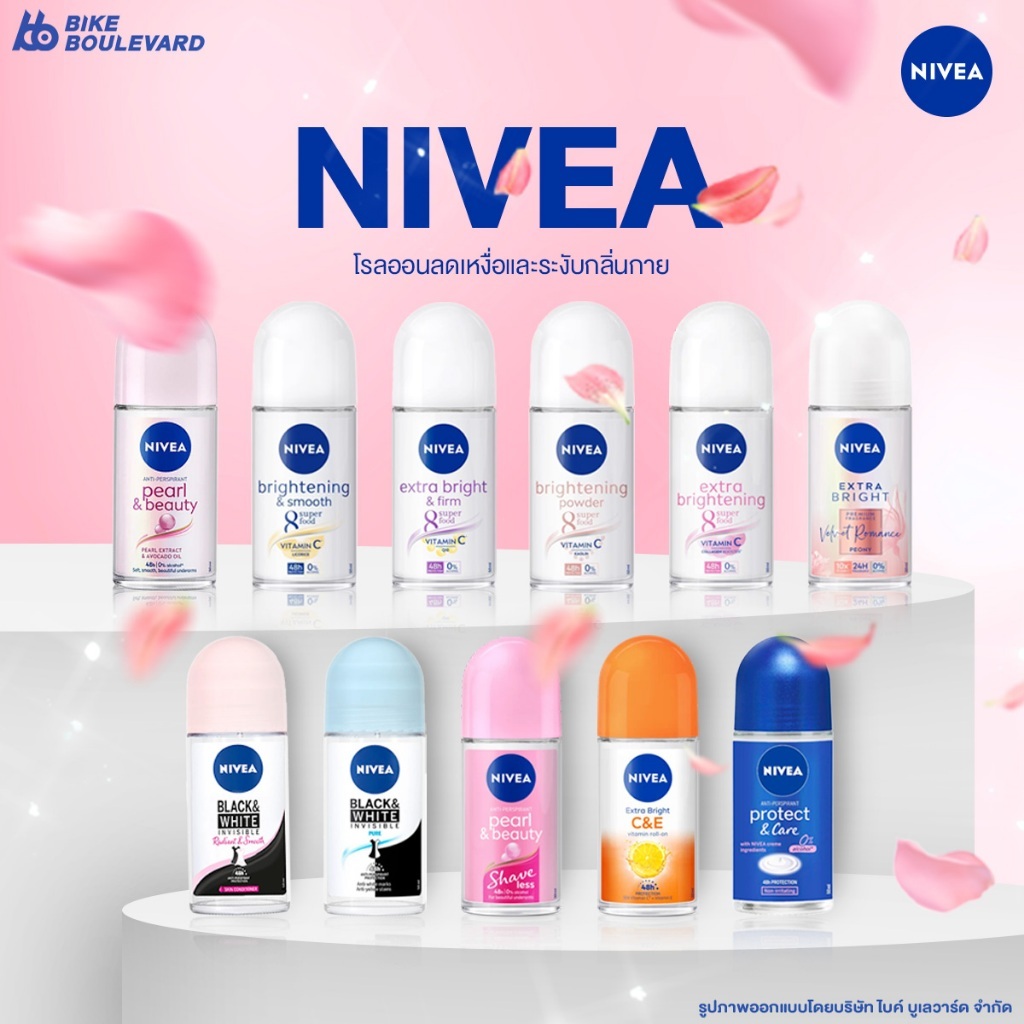[EXP.23/9] Nivea นีเวียร์ โรลออน ระงับกลิ่นกาย สำหรับผู้หญิง ขนาด 25 มล. โรออน นีเวีย โคโลน