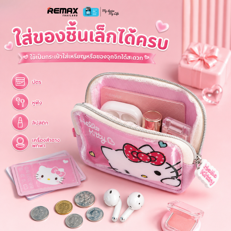 Sanrio حقيبة Hello Kitty بسحاب PVC شفاف KT-37 — صورة 7