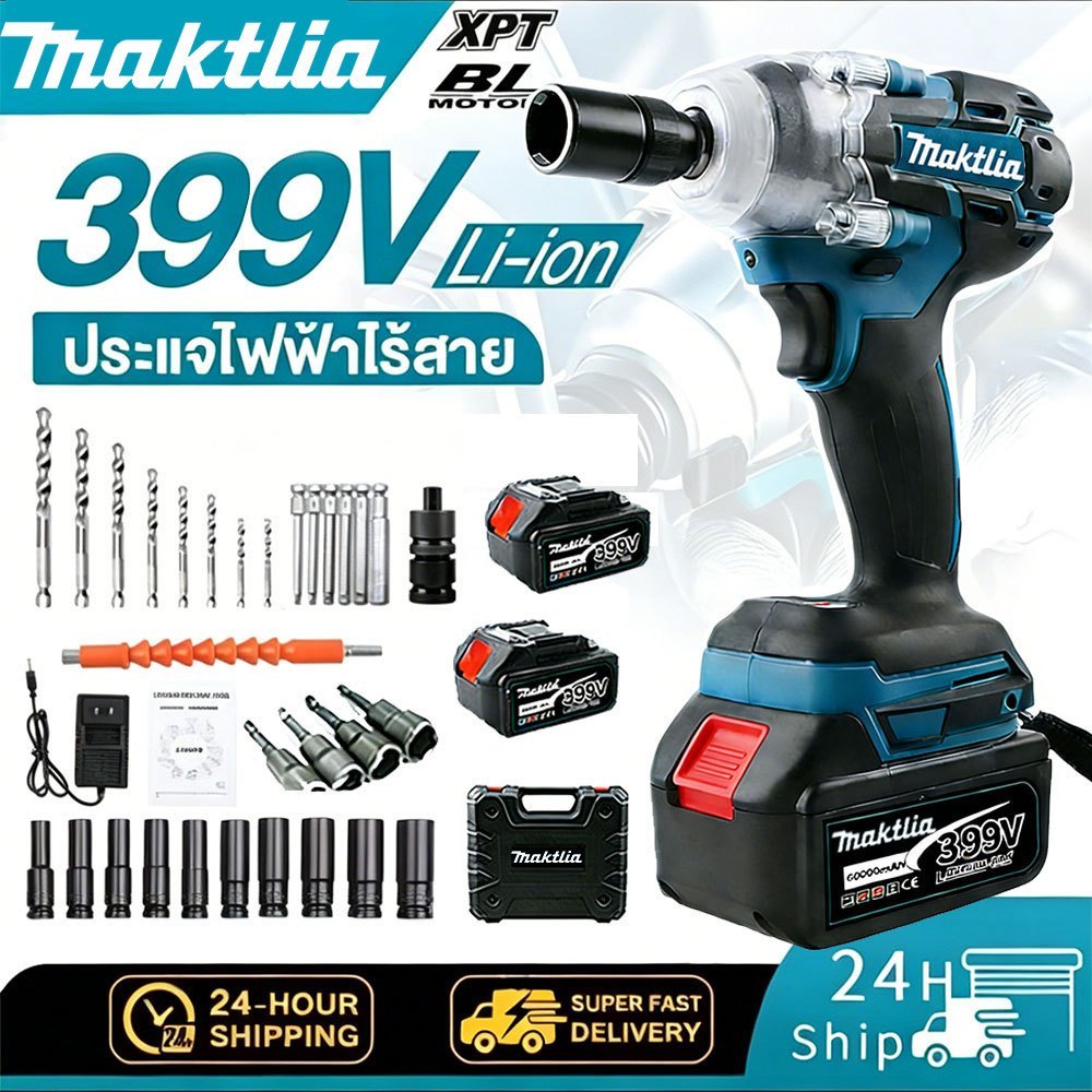 Maktlia บล็อกไฟฟ้าไร้สาย 520N.M 399V แรงบิดสูง แบตเตอรี่ 6Ah 2 ก้อน ถอดล้อรถ ขันน็อต ซ่อมรถยนต์ งานช่าง