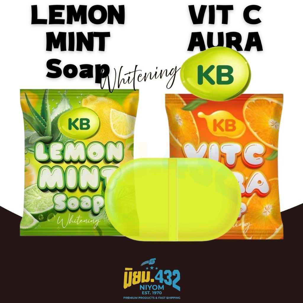 ╠ สั่งจากบริษัท ╣สบู่น้ำวิตามิน KB Vit C Aura Soap แม่กิ๊ฟ พ่อบีส สบู่เลม่อนมิ้นท์ KB Lemon Mint