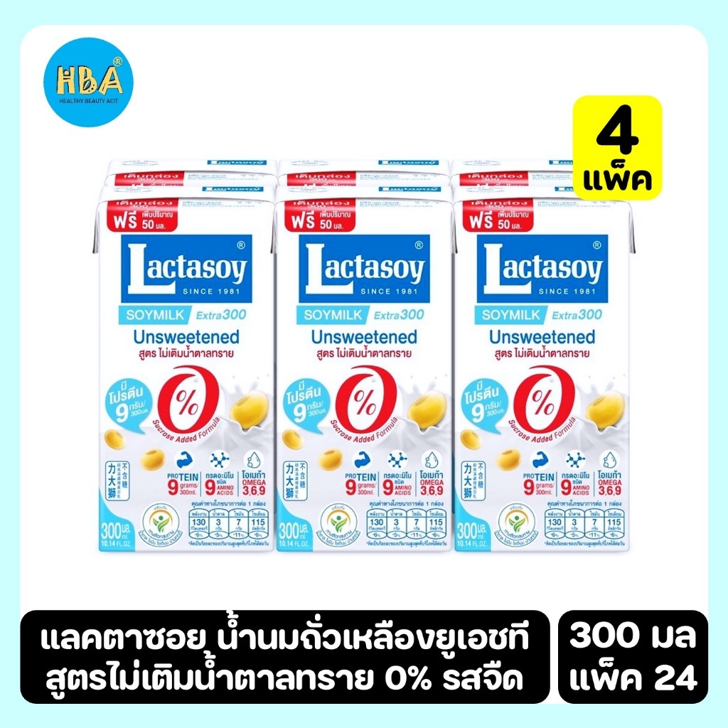 Lactasoy Soymilk No Sugar แลคตาซอย น้ำนมถั่วเหลืองยูเอชที สูตรไม่เติมน้ำตาลทราย 0% รสจืด ขนาด 300 มล. แพ็ค 24 กล่อง