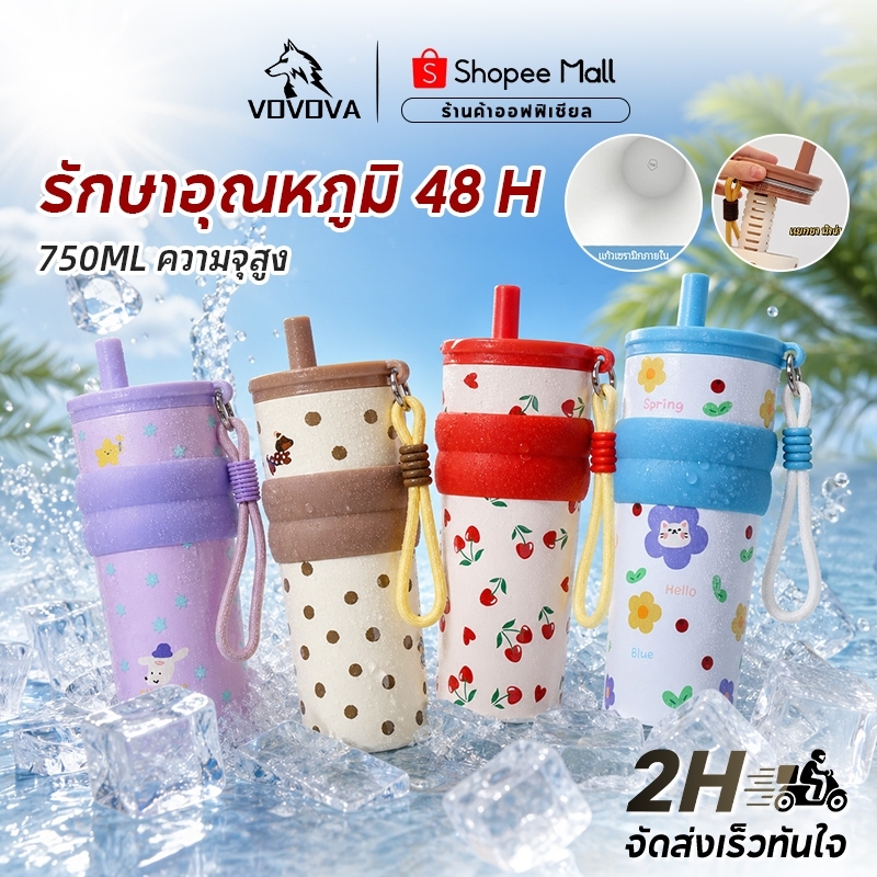 VOVOVA（26oz） แก้วกาแฟสแตนเลสสตีลพร้อมฝาปิด กระติกสุญญากาศเซรามิคไลเนอร์ ชุดภาพวาดลายพิเศษ