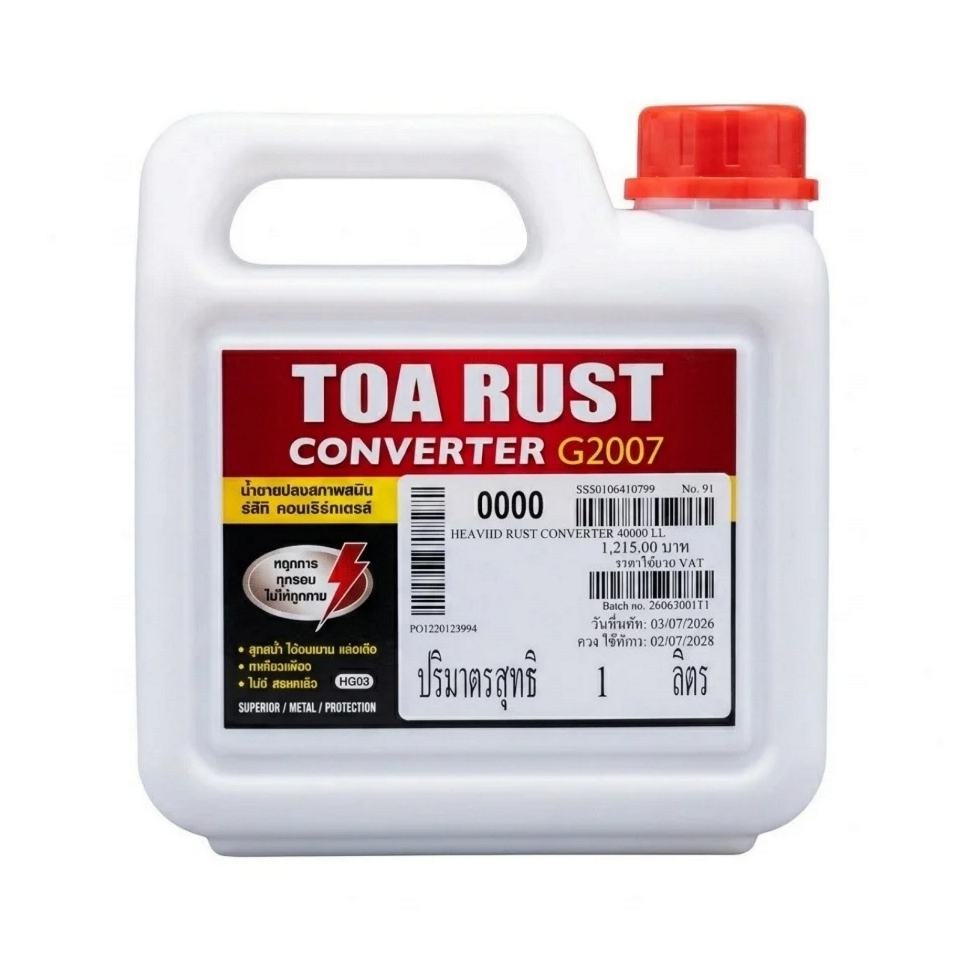 สีรองพื้นกันสนิม TOA Rust Converter G2007