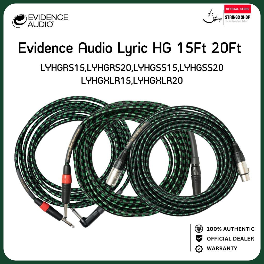 Evidence Audio Lyric HG 15Ft 20Ft LYHGRS15 LYHGRS20 LYHGSS15 LYHGSS20 LYHGXLR15 LYHGXLR20 สายสัญญาณ Audio