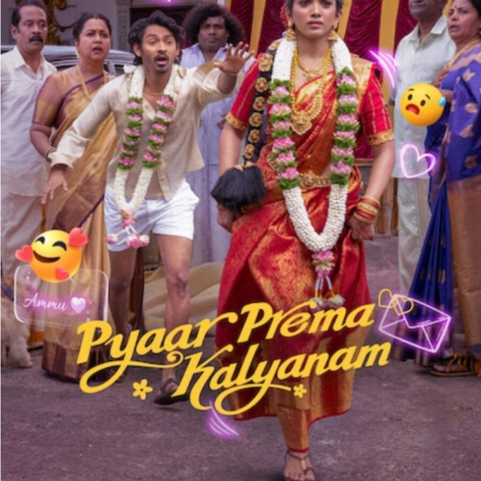 แผ่น DVD Pyaar Prema Kalyanam รักนี้... ถึงคราววิวาห์