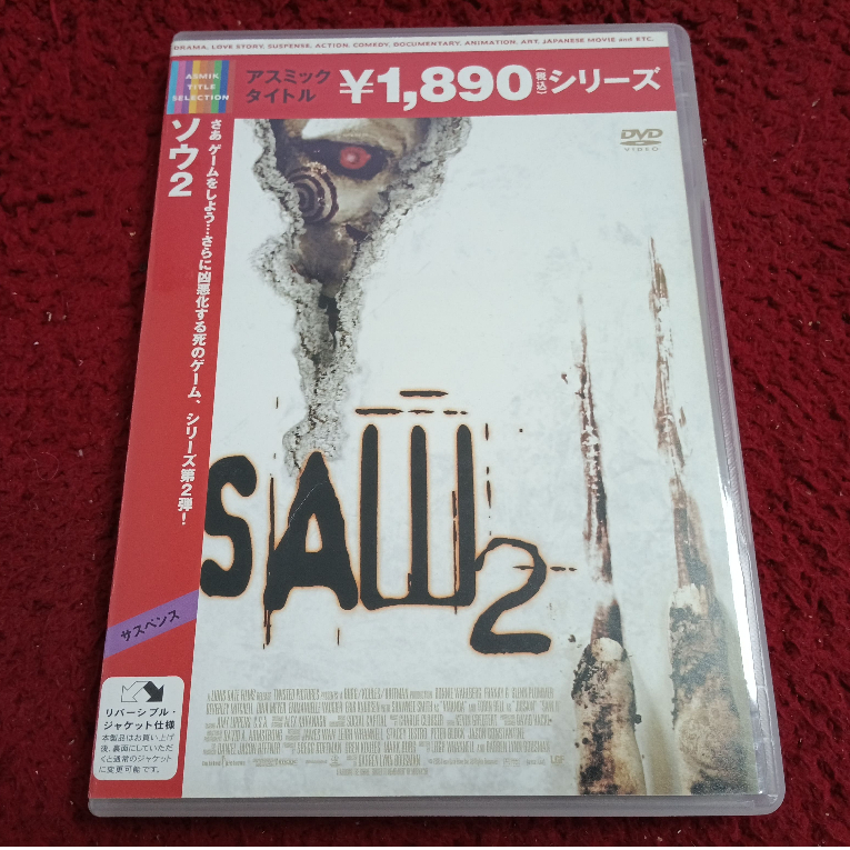 DVD สากล  Saw II   สภาพตามรูปปก AK2-161