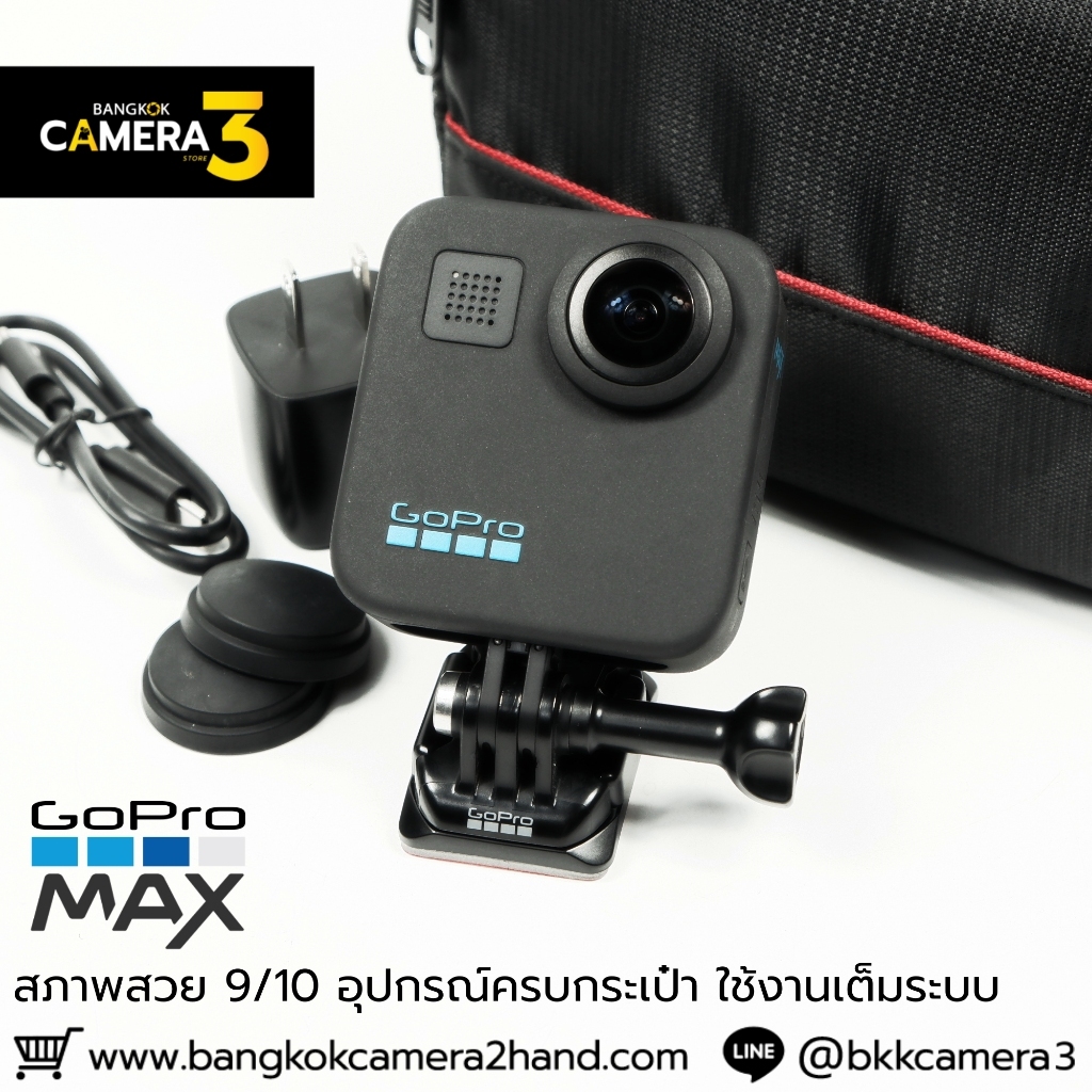 GoPro Max 360 กล้องมือ2ราคาถูก กล้องราคาถูก กล้องมือสองราคาถูก