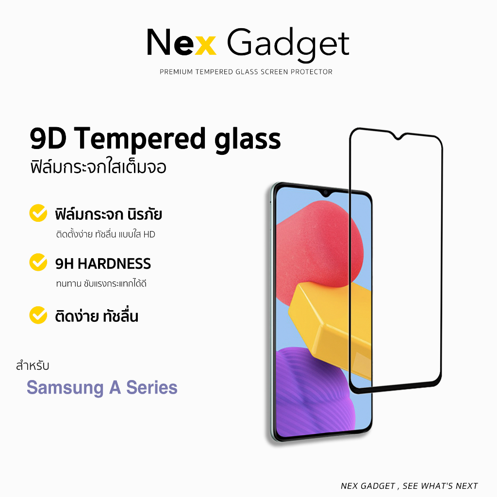 ฟิล์มกระจก กันรอย เต็มจอใส For samsung a04 a05 a06 a13 a15 a16 a17 a21 a22 a25 a26 a54 a72 a73 film 9d hd glass