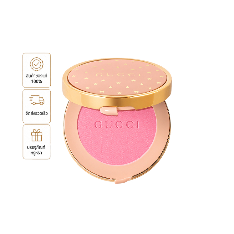 [ส่งไว] [พร้อมส่ง] Gucci Blush De Beaute บลัชออน สีสวย เนื้อเนียนละเอียด ฉ่ำโกลว์ ติดทน ตลับหรู สินค้าใหม่ 100%