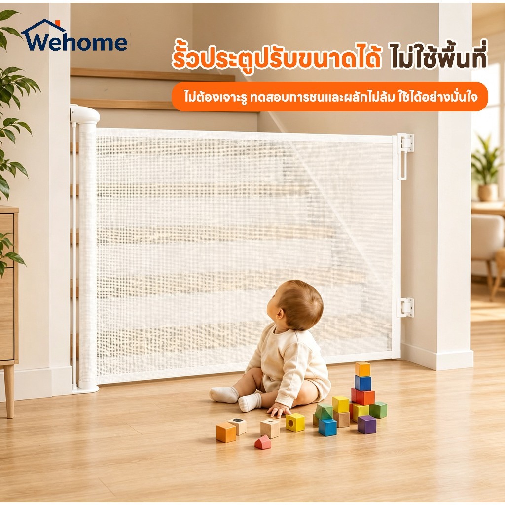 Wehome ประตูกั้นบันไดพับเก็บได้ รั้วกั้นเด็กและสัตว์เลี้ยง ไม่ต้องเจาะผนัง ประหยัดพื้นที่ เหมาะสำหรั