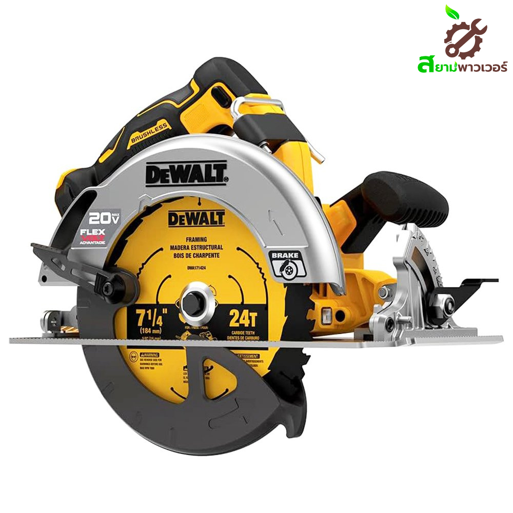DEWALT รุ่น DCS573N-B1 เลื่อยวงเดือนไร้สาย 20V Max XR ไร้แปรงถ่าน 7-1/4″ (184มม.)