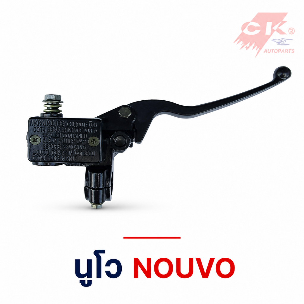 ปั๊มดิสก์บน NOUVO, NOUVO MX/5MY นูโว, TIARA สีดำ