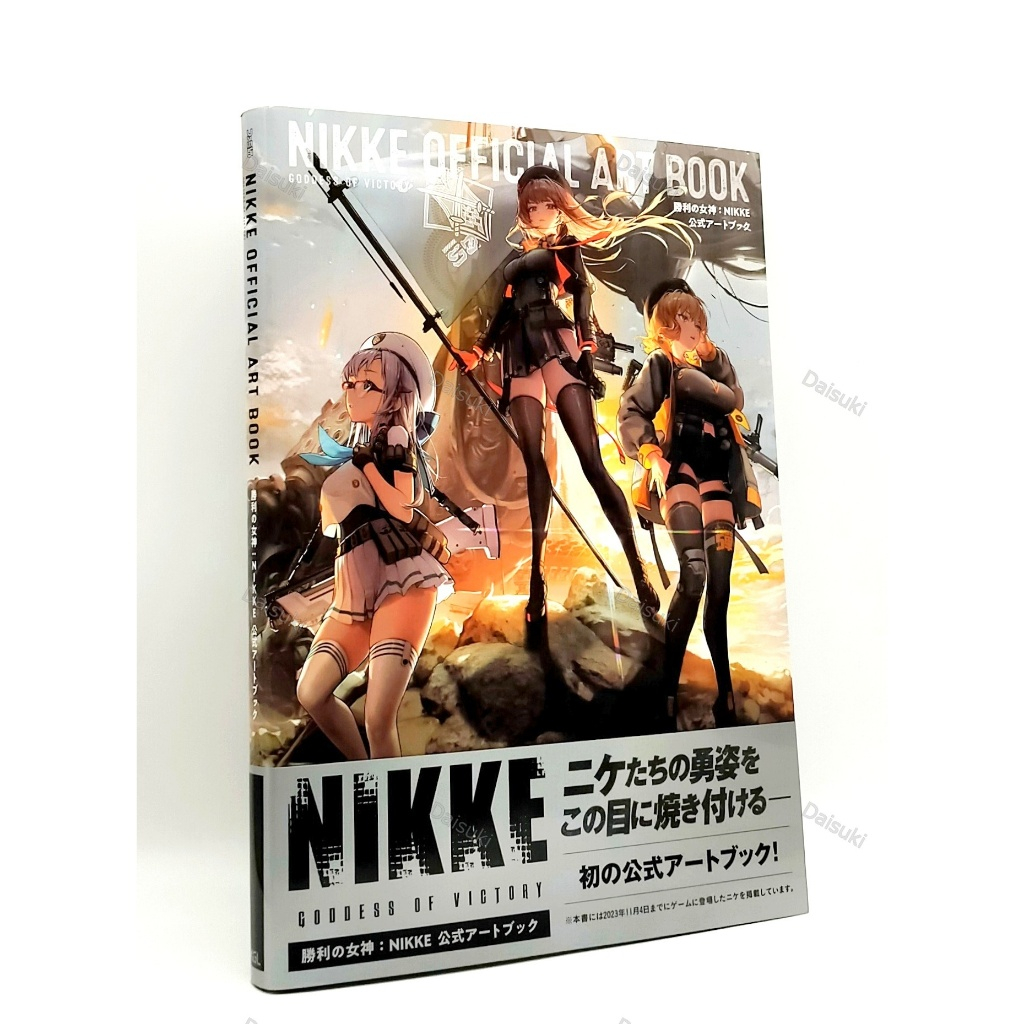 Goddess of Victory: Nikke Official Art Book