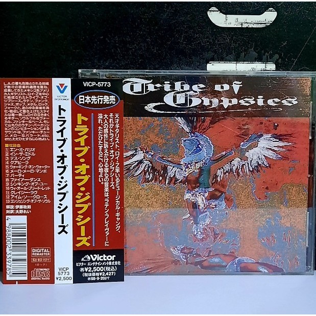CD ซีดีเพลง Tribe of Gypsies / Tribe of Gypsies                                -s06