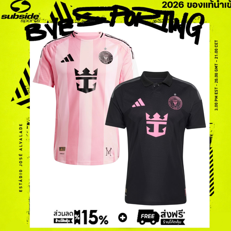 เสื้อกีฬา Inter Miami CF 26/27 Home/Away Authentic Jersey [แท้ 💯]