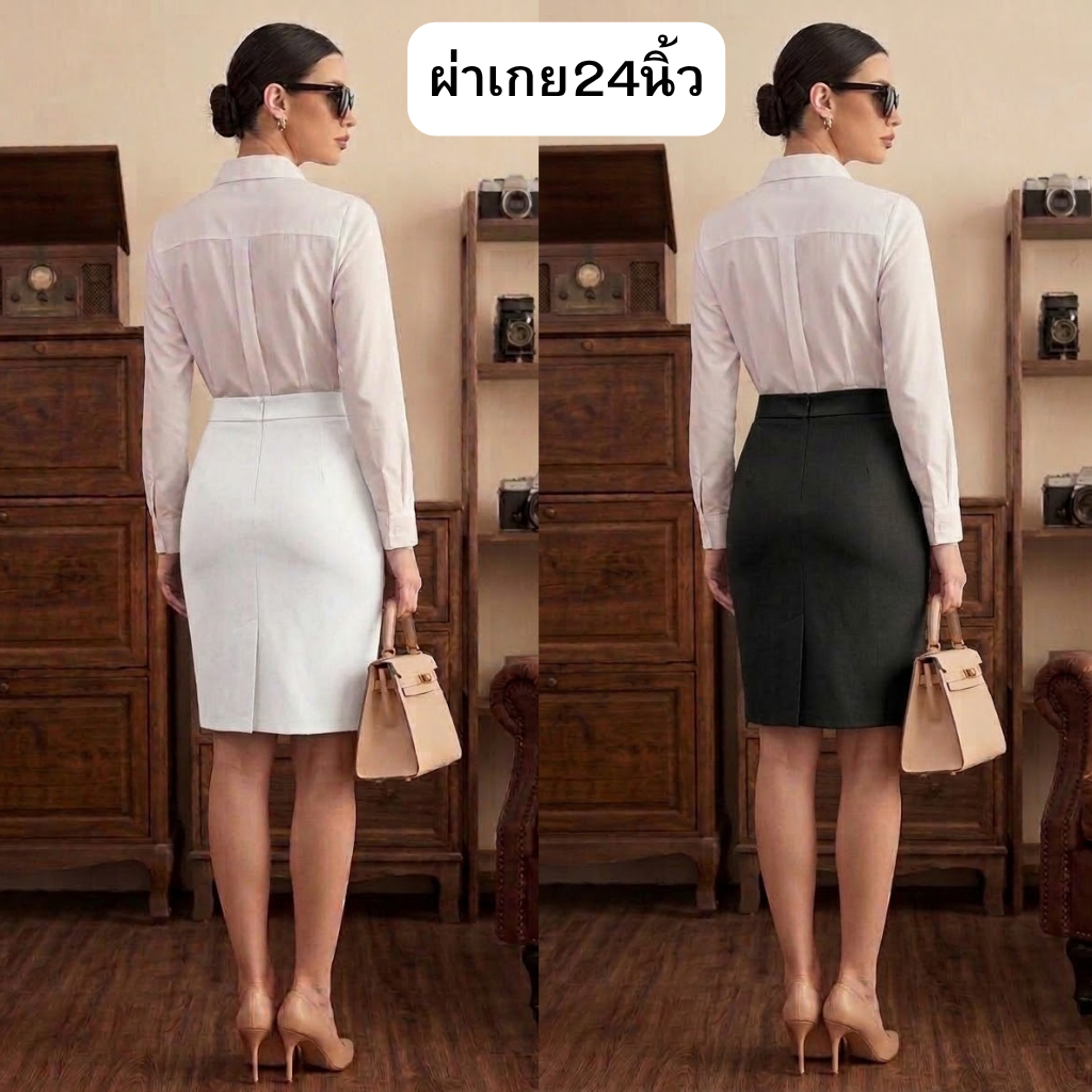 กระโปรง Highness 24 นิ้ว (ผ่าเกย)