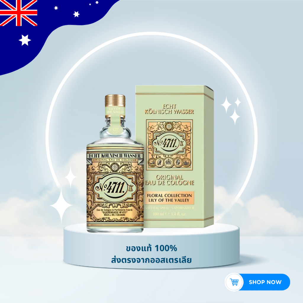 พร้อมส่ง น้ำหอม 4711 Eau de Cologne 100ML