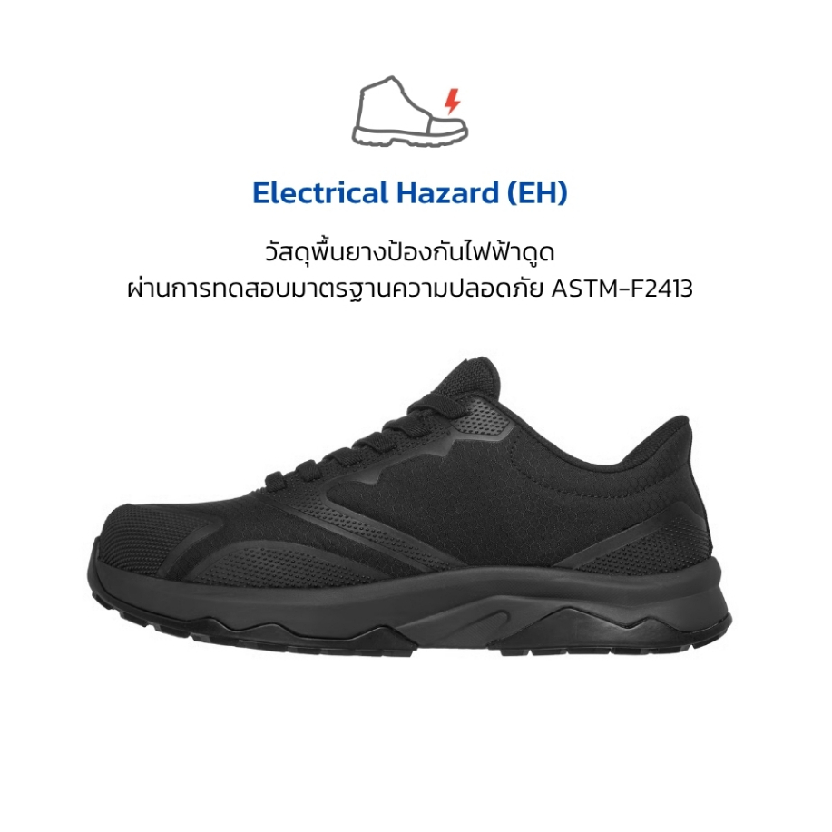 SKECHERS WORK حذاء سلامة Speed-Flex Avlon بمقدمة كربون — أسود — صورة 6