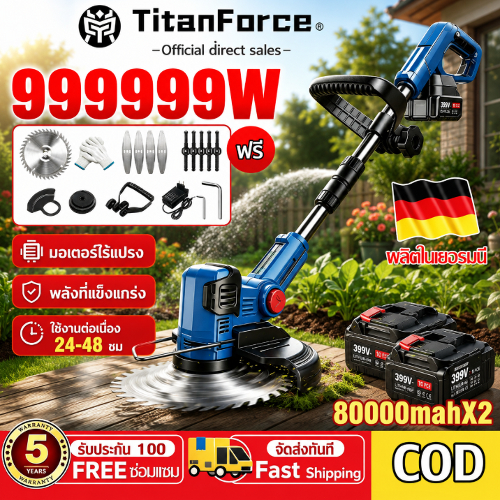 【30ปี รับประกัน】 999999W เครื่องตัดหญ้าไร้สาย เครื่องตัดหญ้า 80000mAh*2 ไฟฟ้า ไร้สาย ยืดได้ ทรงพลัง ง่ายต่อการใช้