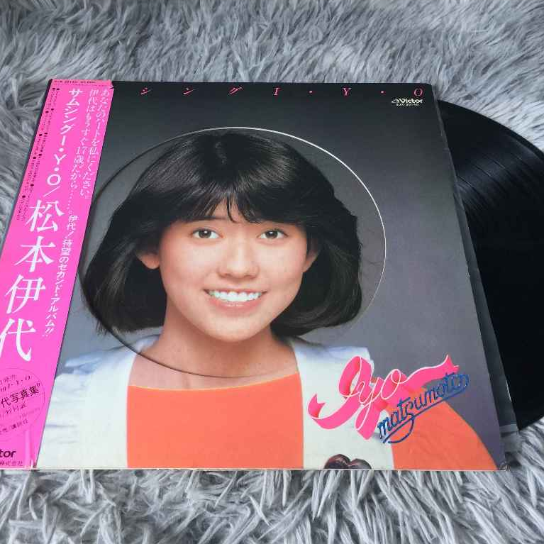 Something I.Y.O. - Iyo Matsumoto ขนาด 12 นิ้ว LP G096