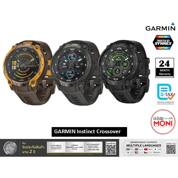 นาฬิกา Garmin Instinct Crossover Solar Smart Watch - นาฬิกาดำน้ำ Hybrid Smartwatch