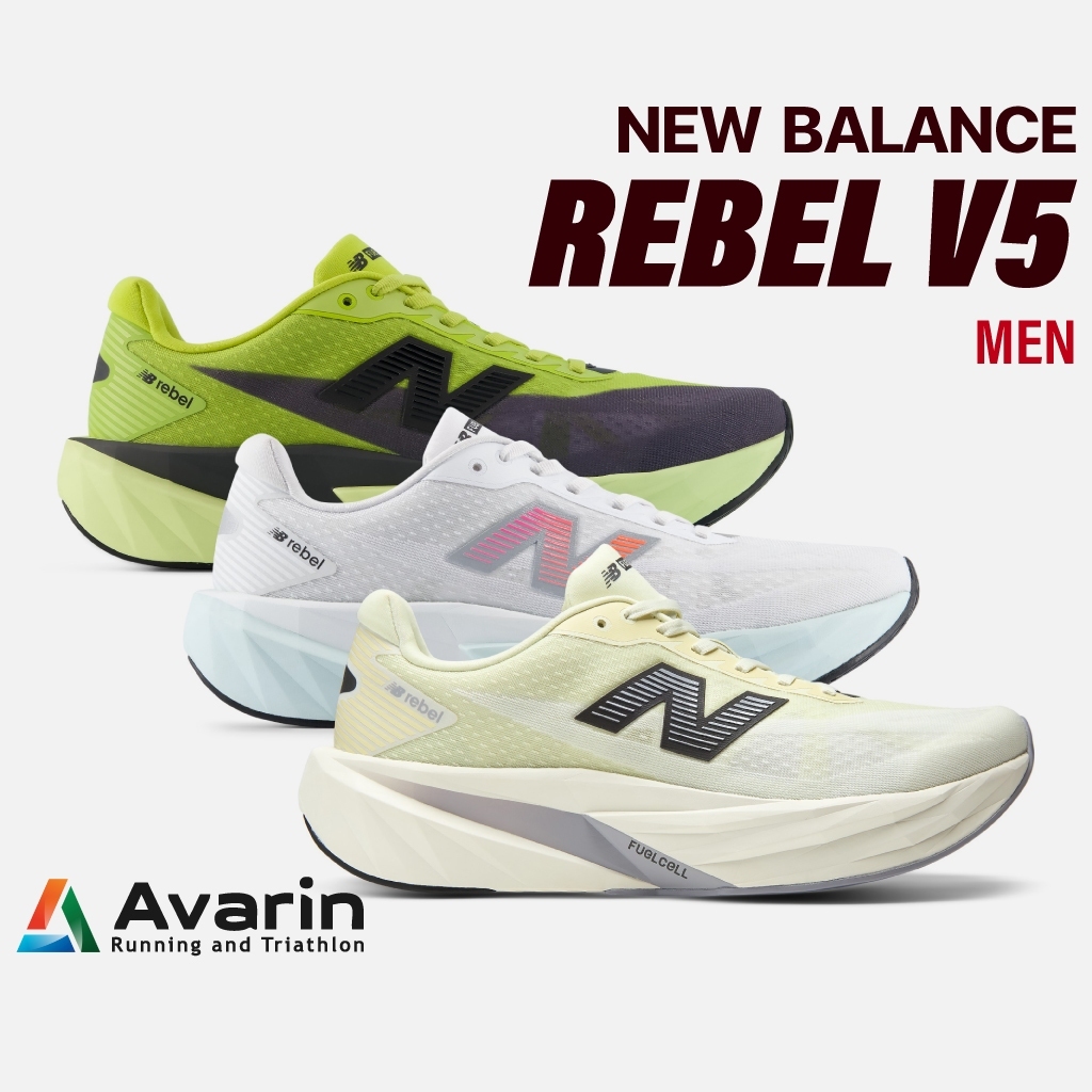 New Balance FuelCell Rebel v5 [Men] (ฟรี! โปรแกรมซ้อม) รองเท้าวิ่ง น้ำหนักเบา ใส่ซ้อม ใส่แข่งได้ทุกระยะ