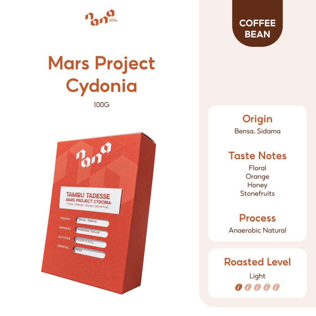เมล็ดกาแฟ Tamiru Tadesse Mars Project Cydonia 100g จาก Ethiopia Alo