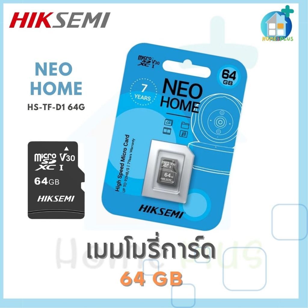HIK SEMI 64GB Micro SD Card (HS-TF-D1(STD)/64G)