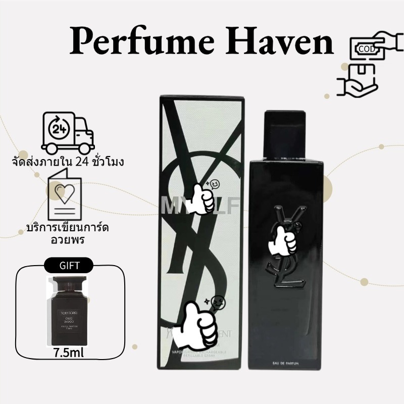 Y EDP & Y Le Parfum & Myslf EDP & Myslf Le Parfum & Myslf L'Absolu 100ml Male