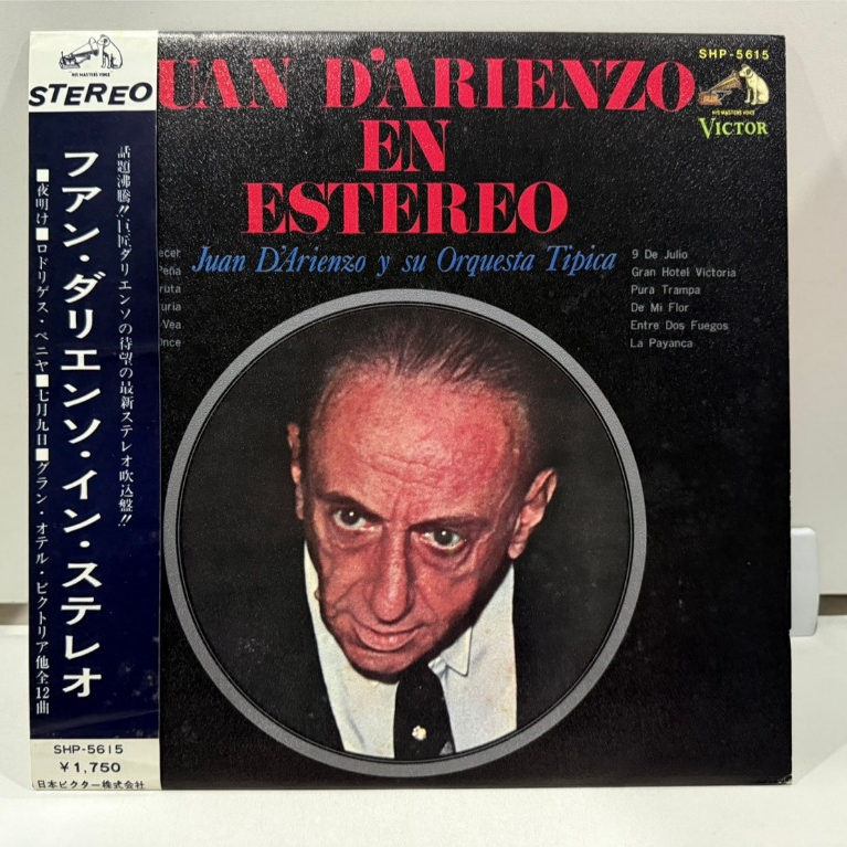 1LP Vinyl Records แผ่นเสียงไวนิล  "Juan D'Arienzo En Estereo Juan D'Arienzo y su Orquesta Típica  (J