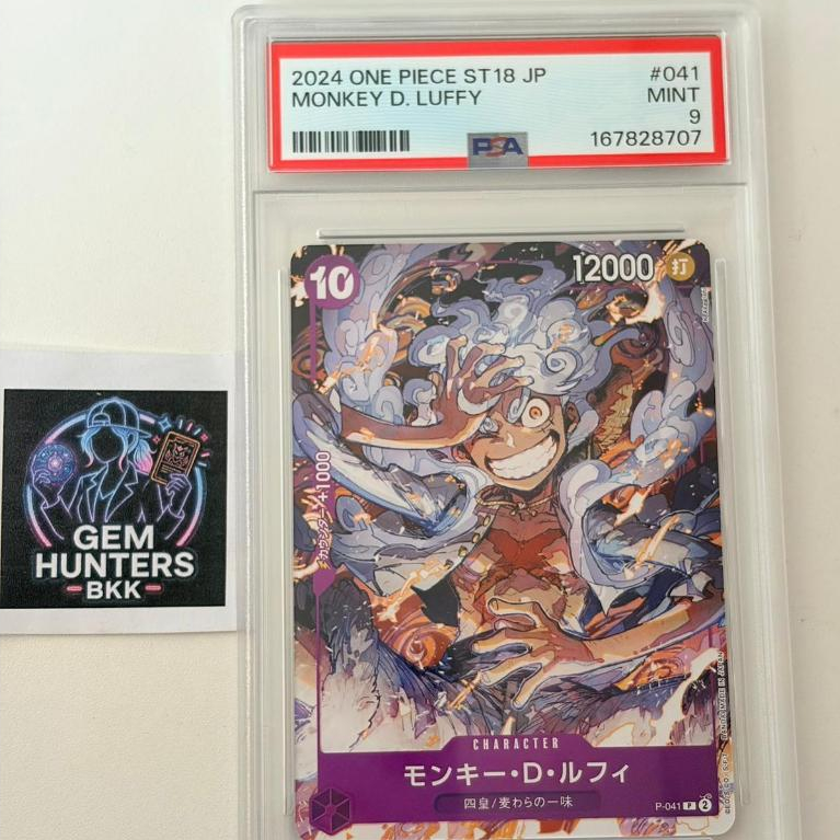 One Piece PSA 9 Monkey D. Luffy #041 ST18 ญี่ปุ่น ของแท้ MINT พร้อมส่ง