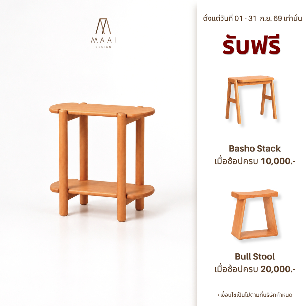 MAAI Design Chisai side table 06207 โต๊ะข้าง ชั้นวางของ 2 ชั้น สไตล์มินิมอล ประกอบสำเร็จ