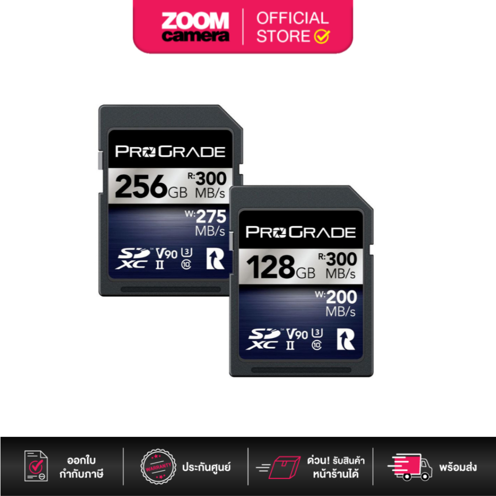 ProGrade Digital SDXC Iridium UHS-II V90 U3 128GB/256GB (R300/W200)