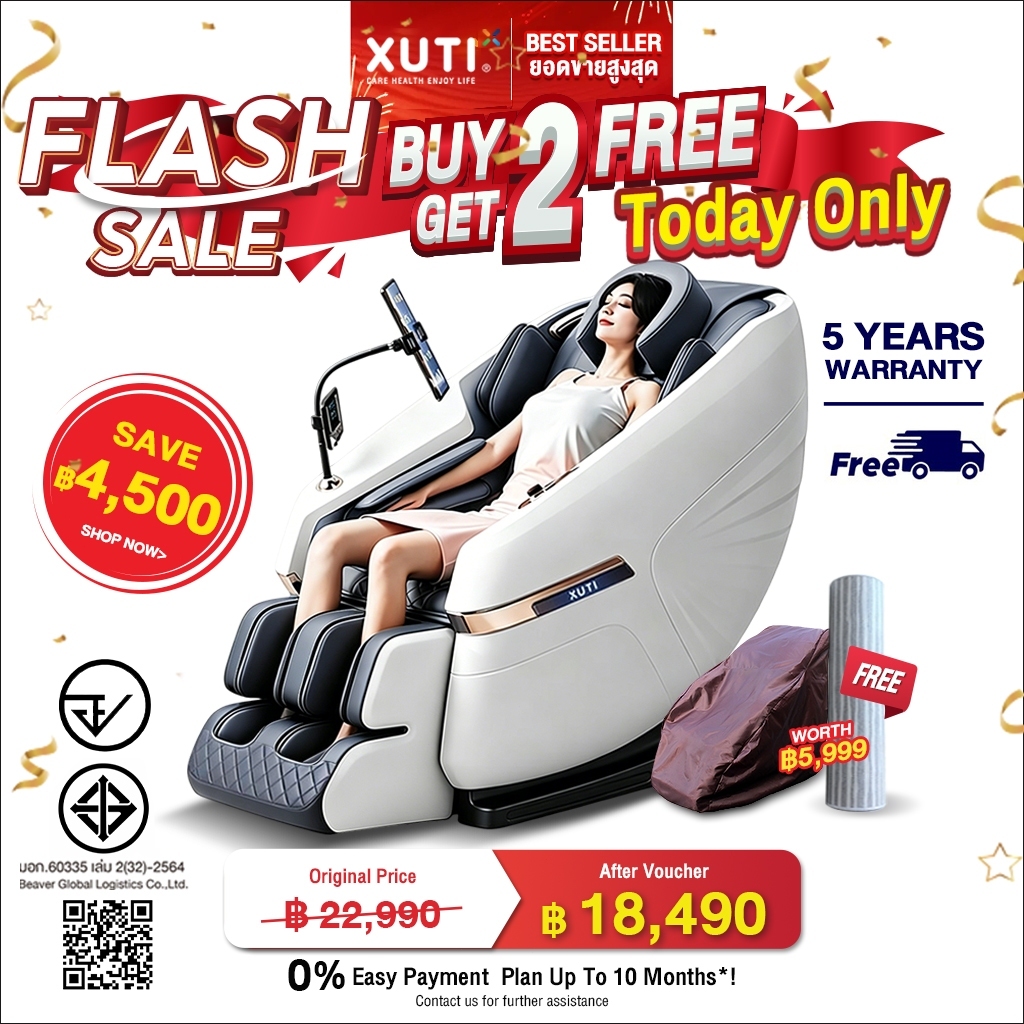 XUTI เก้าอี้นวดไฟฟ้า รุ่น A40/PRO ระบบนวด 3D/4D สีเทา