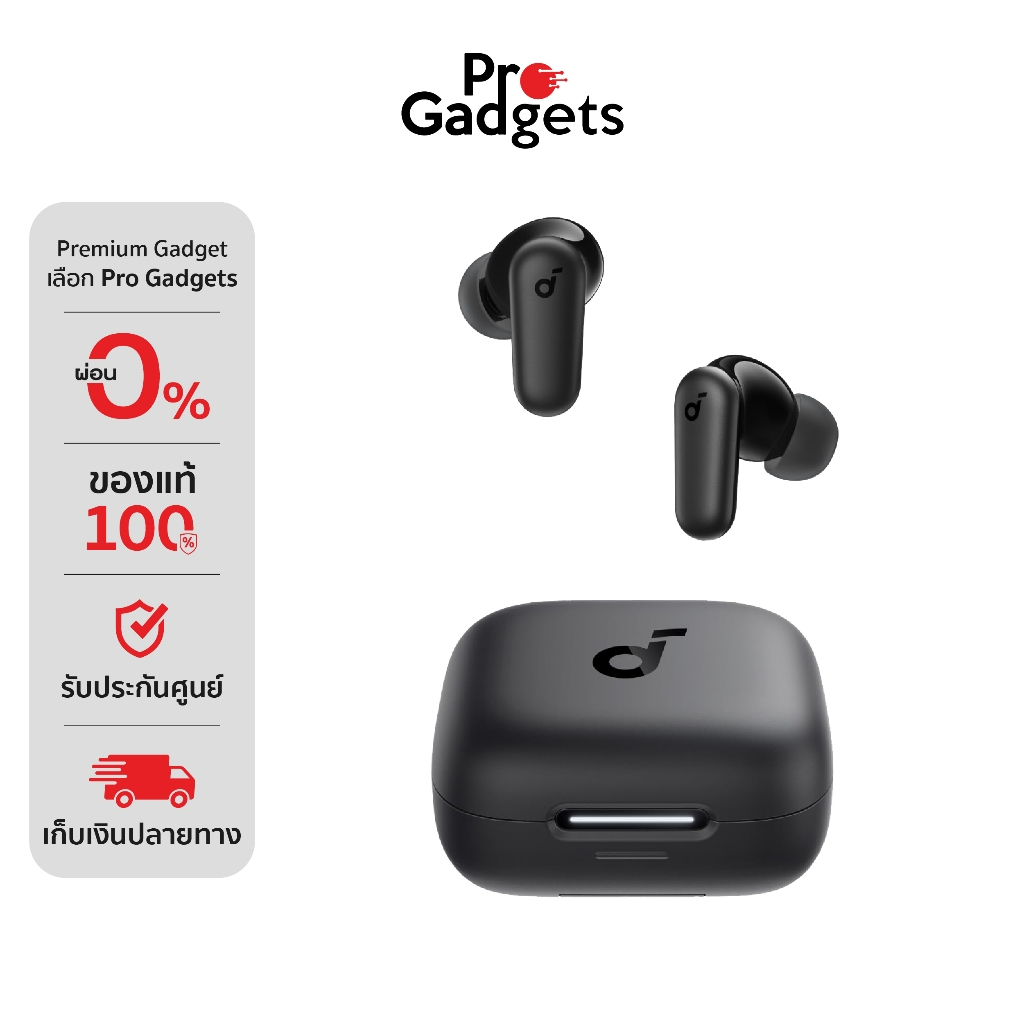 Soundcore R50i NC True Wireless หูฟังไร้สาย